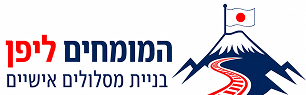 המומחים ליפן