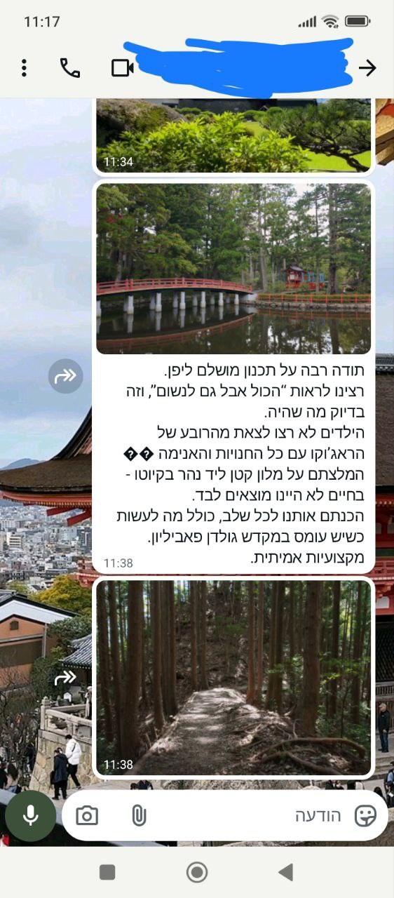 חוות דעת של לקוחותינו