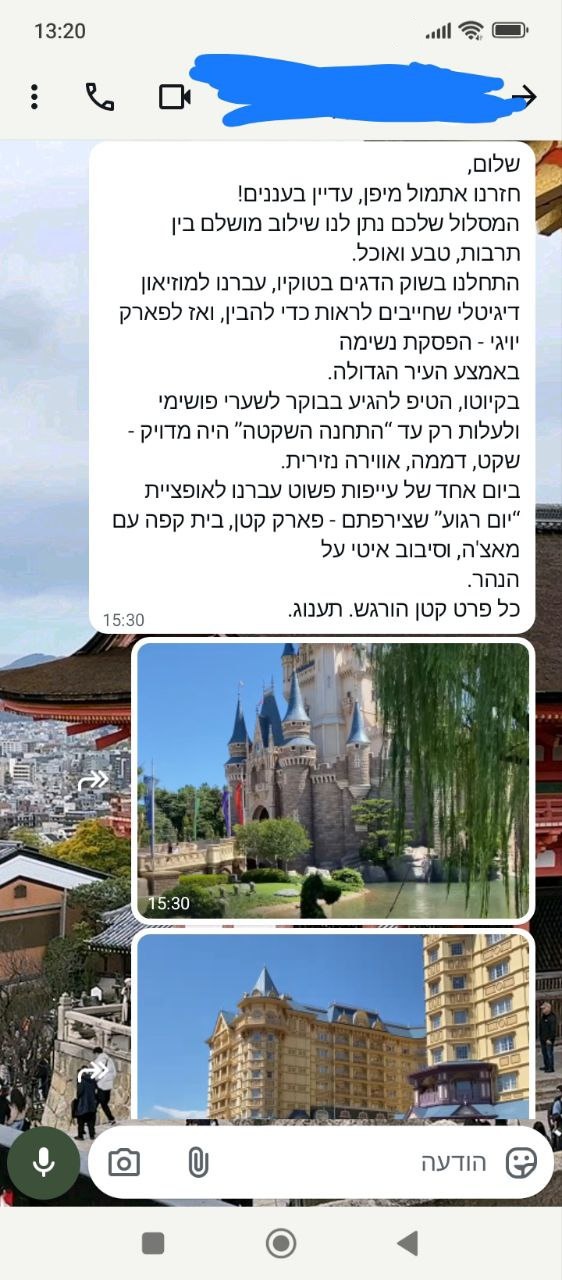 חוות דעת של לקוחותינו