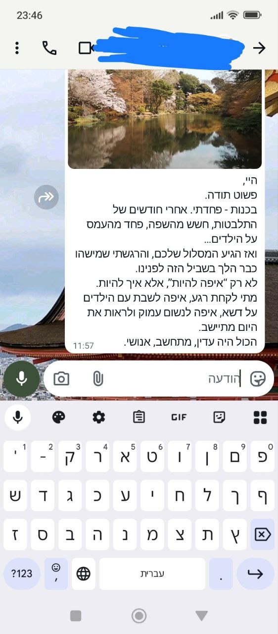 חוות דעת של לקוחותינו