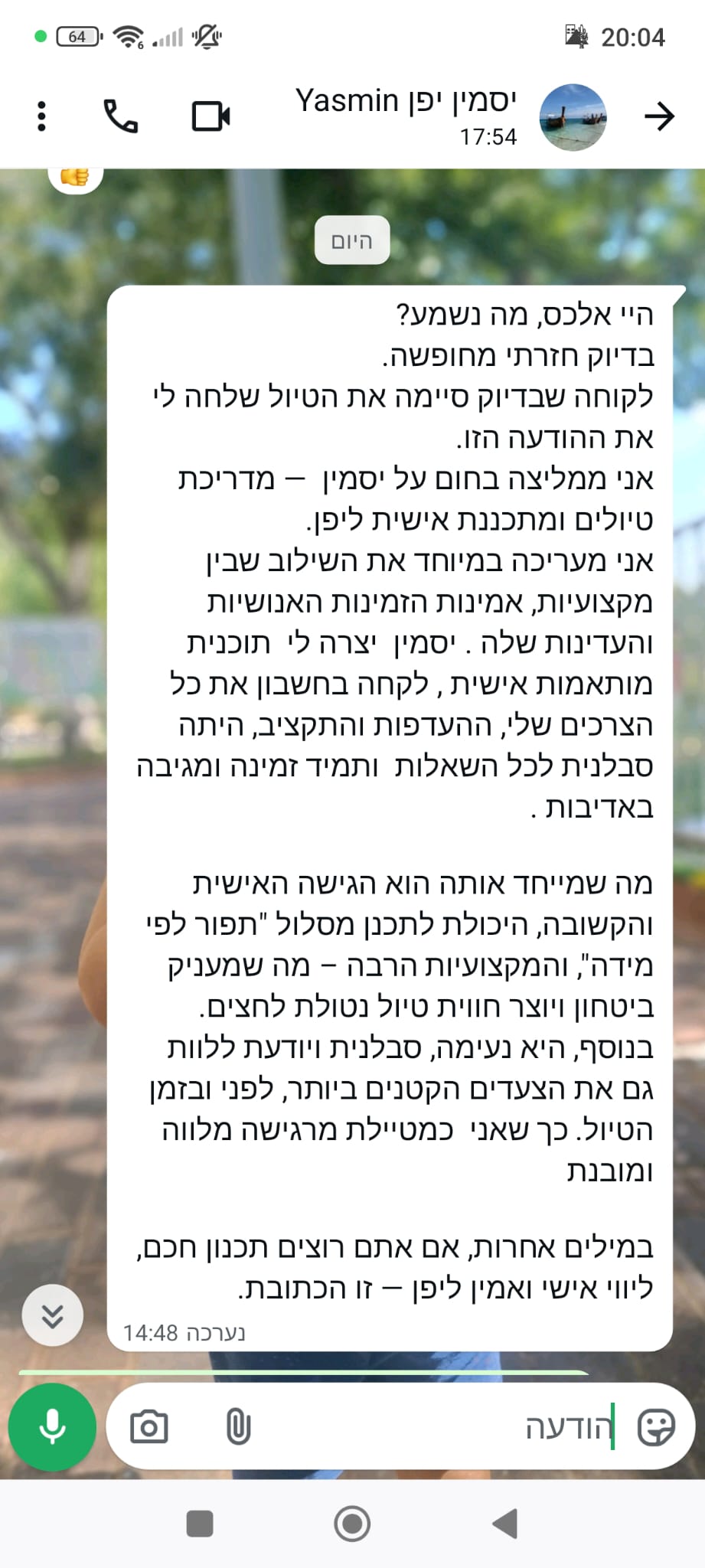 חוות דעת של לקוחותינו