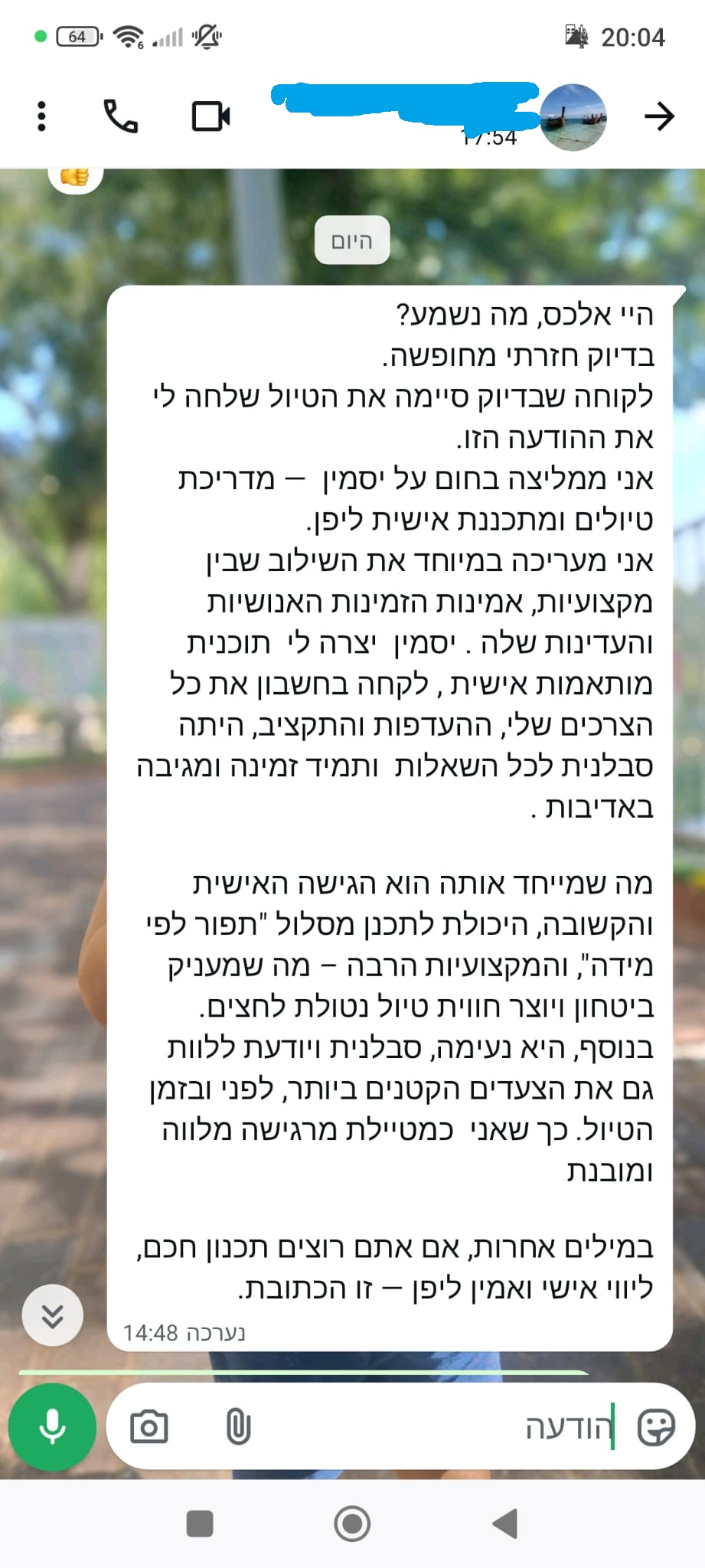חוות דעת של לקוחותינו